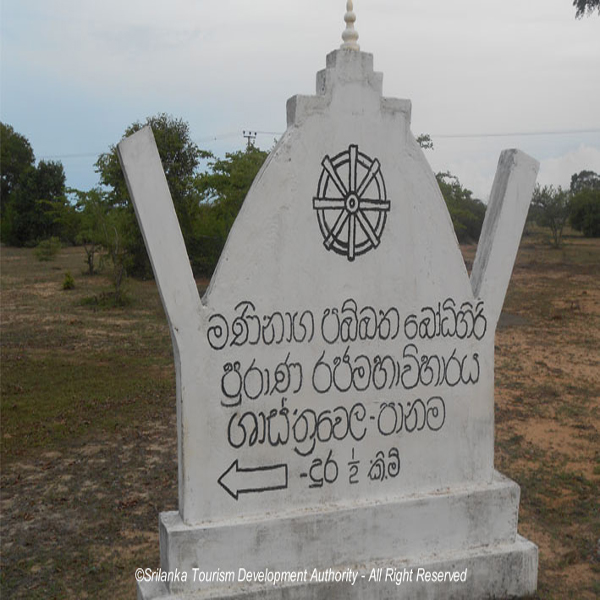 Travel Sri Lanka